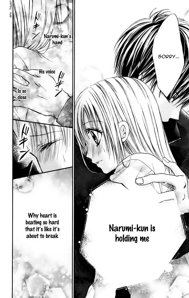 Namida Usagi - Seifuku no Kataomoi Chapter 8 26